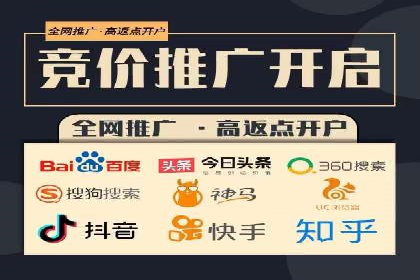 百度推广代运营公司案例分享：效果显著的销售增长