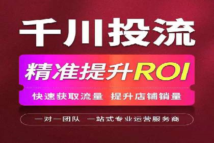 百度竞价公司案例分享：季节性营销策略
